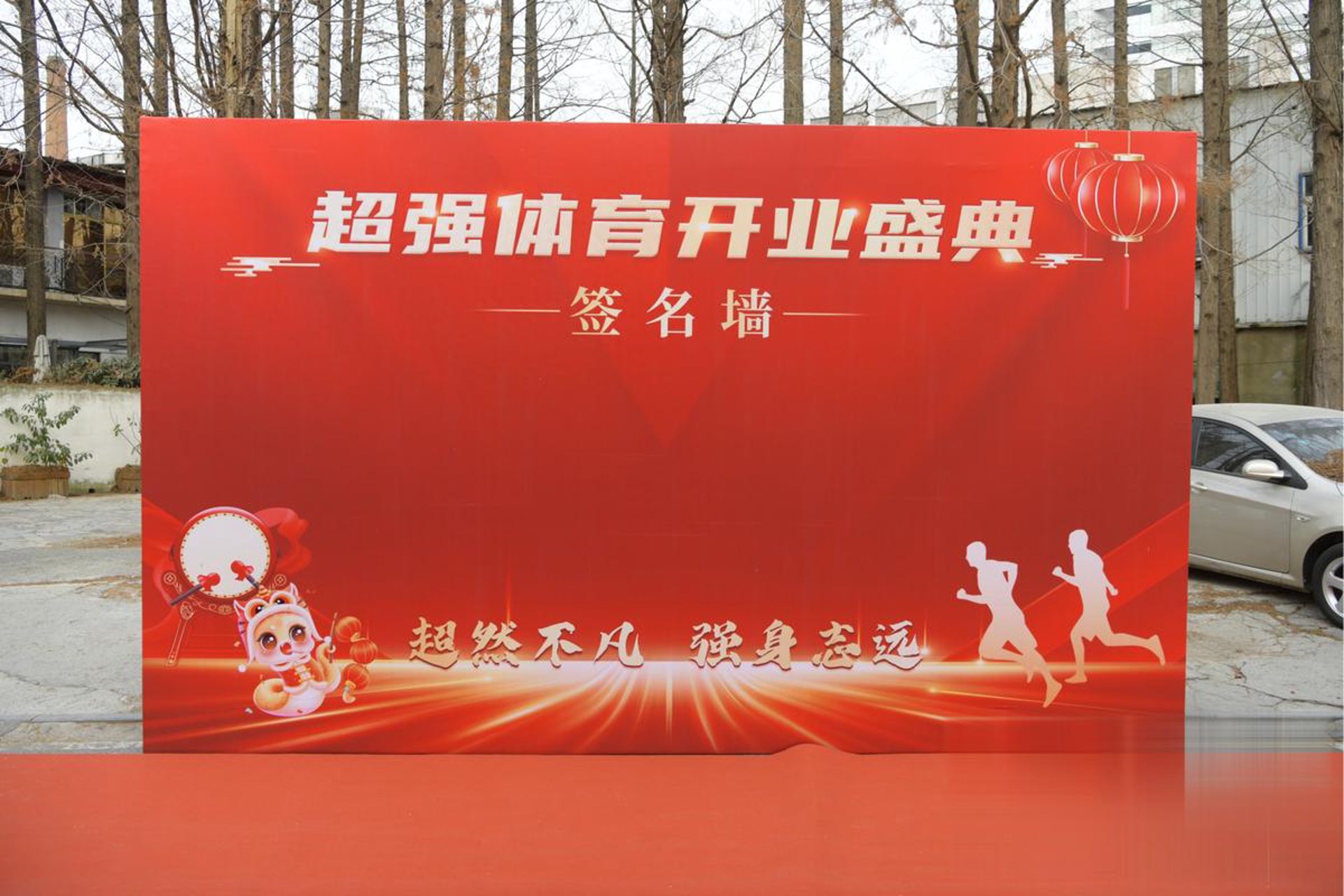 赫德科技