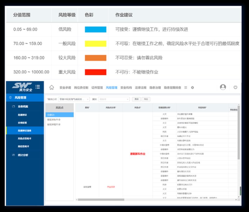 北京软件开发：科技潮流中的创新航程